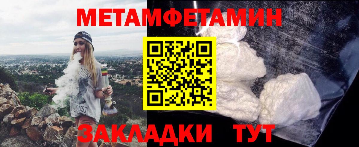 Десногорск  Амфетамин  Вход с VPN  Amphetamine Premium 