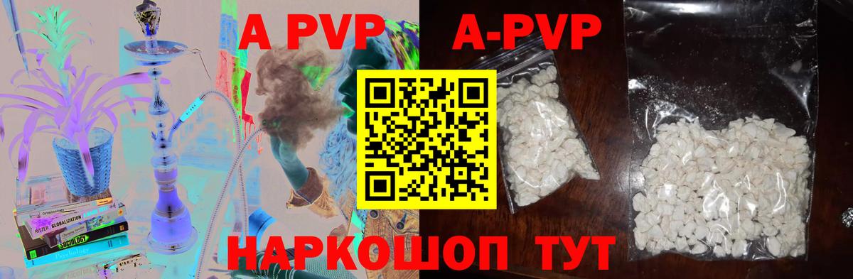 Alfa_PVP СК Десногорск