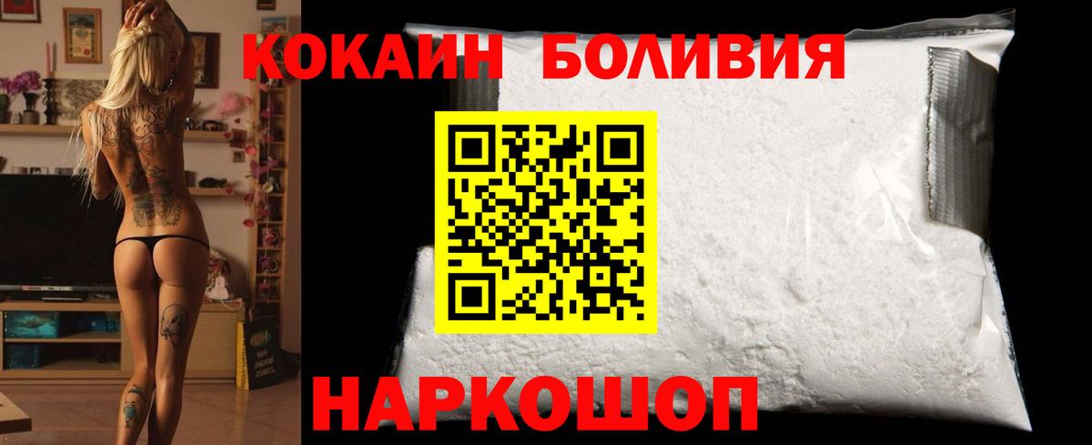 КОКАИН  Канабис  Меф МЯУ МЯУ   Вход с VPN  ГАШ  Десногорск  Марихуана  Гашиш  Альфа ПВП СК кристаллы 
