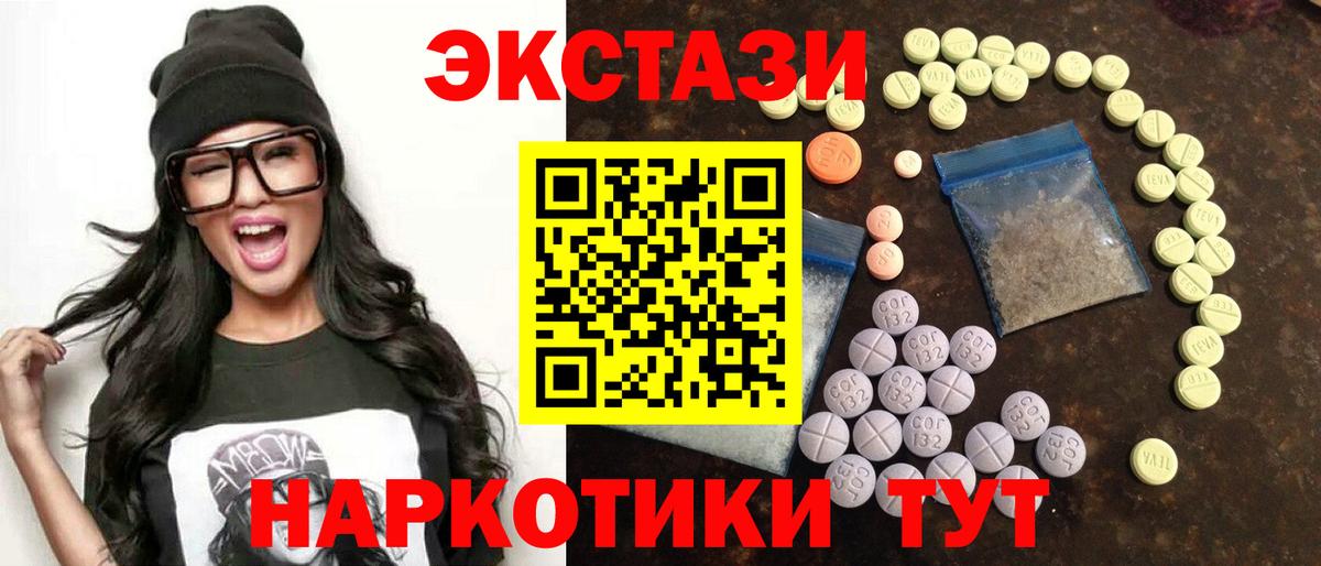 darknet наркотические препараты  Вход с VPN  ЭКСТАЗИ Punisher  Десногорск  Ecstasy TESLA 