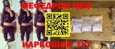 прущая мука Балашиха