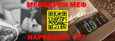 мет Балаково