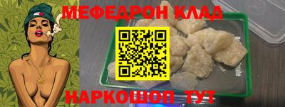 мет Балаково