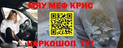 прущая мука Балашиха