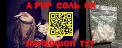 Альфа ПВП Балахна
