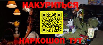 прущая мука Балашиха