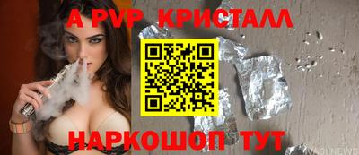 мет Балаково