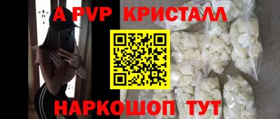 мет Балаково