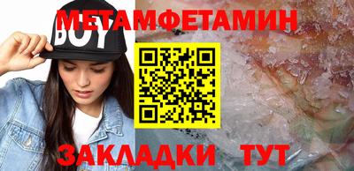 прущая мука Балашиха