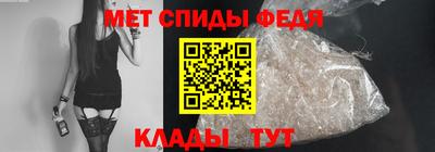 мет Балаково