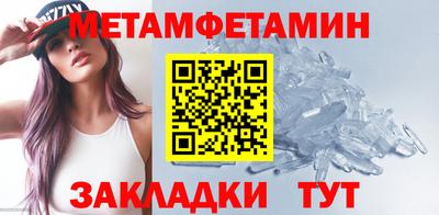 мет Балаково