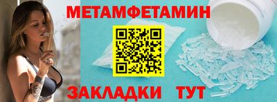 прущая мука Балашиха
