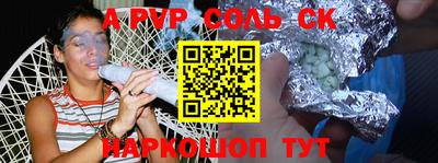 мет Балаково