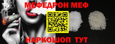 мет Балаково