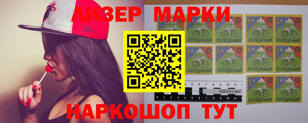 ЛСД экстази кислота  Вход с VPN  LSD-25 экстази ecstasy  ЛСД экстази  Десногорск 