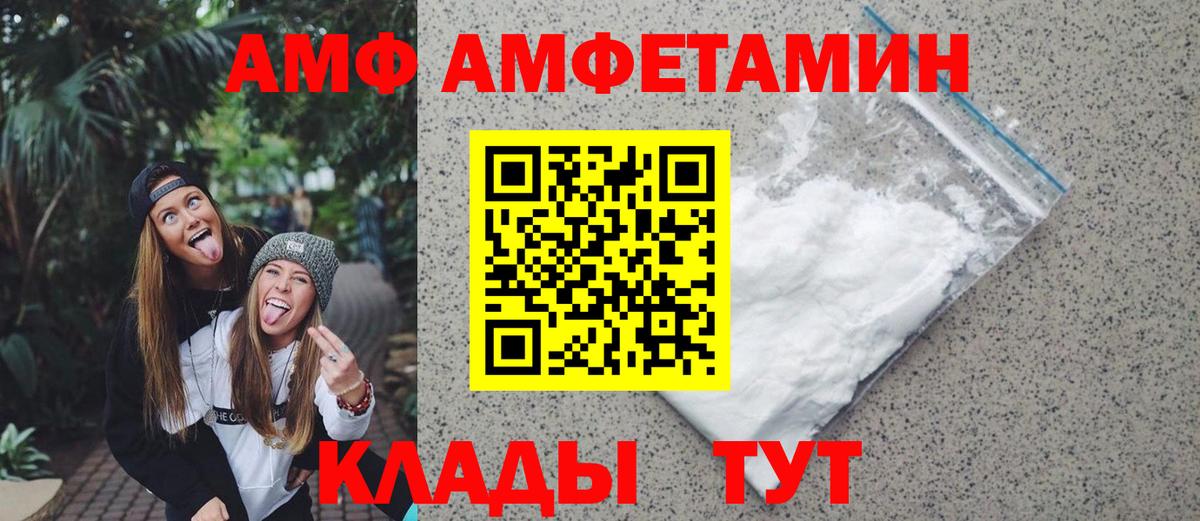 Метамфетамин Methamphetamine Десногорск
