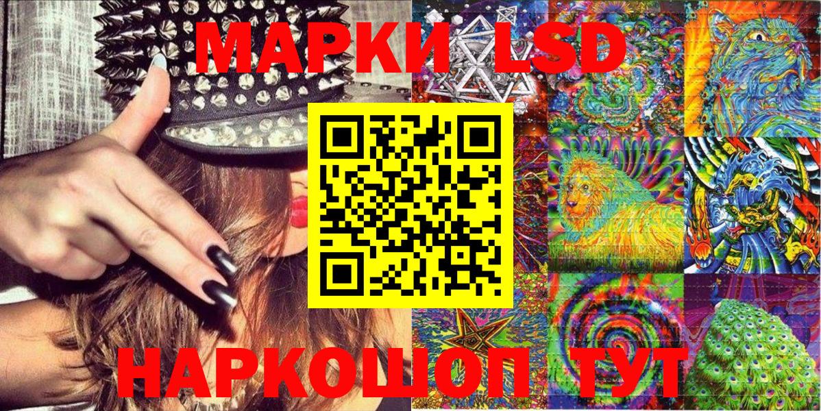 Марки NBOMe 1,5мг Десногорск