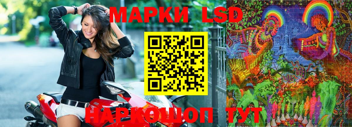 закладки  Марки NBOMe 1500мкг  Вход с VPN  Десногорск 