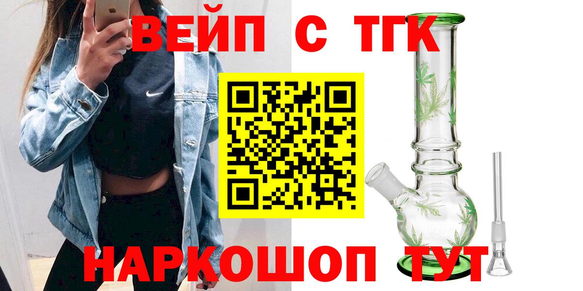 Десногорск  ТГК жижа  Вход с VPN 